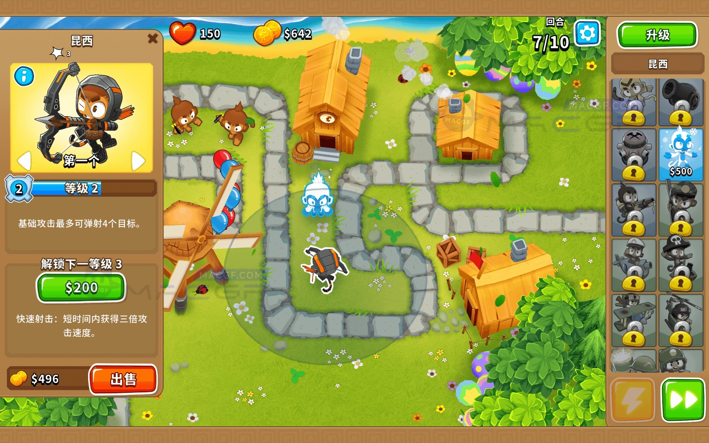 图片[1] - 「🎈气球塔防6｜3D 塔防游戏」Bloons TD 6 v39.0.7187 中文原生版 - macGF