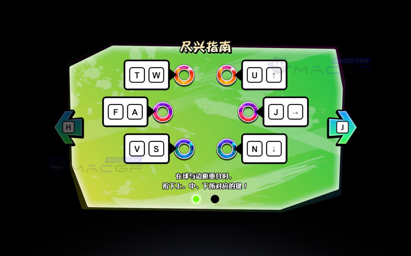 图片[3] - 「Samba de Amigo：出发去摇摇派对」Samba de Amigo: Party-To-Go v1.0.1 中文原生版 - macGF