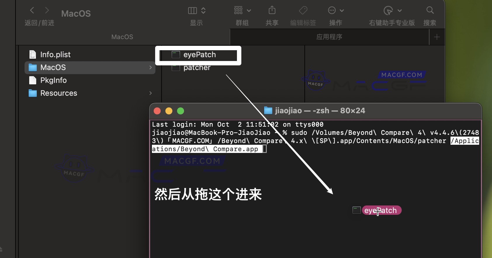 图片[8] - 「文件同步对比工具」Beyond Compare 4 v4.4.6(27483) 中文版 - macGF