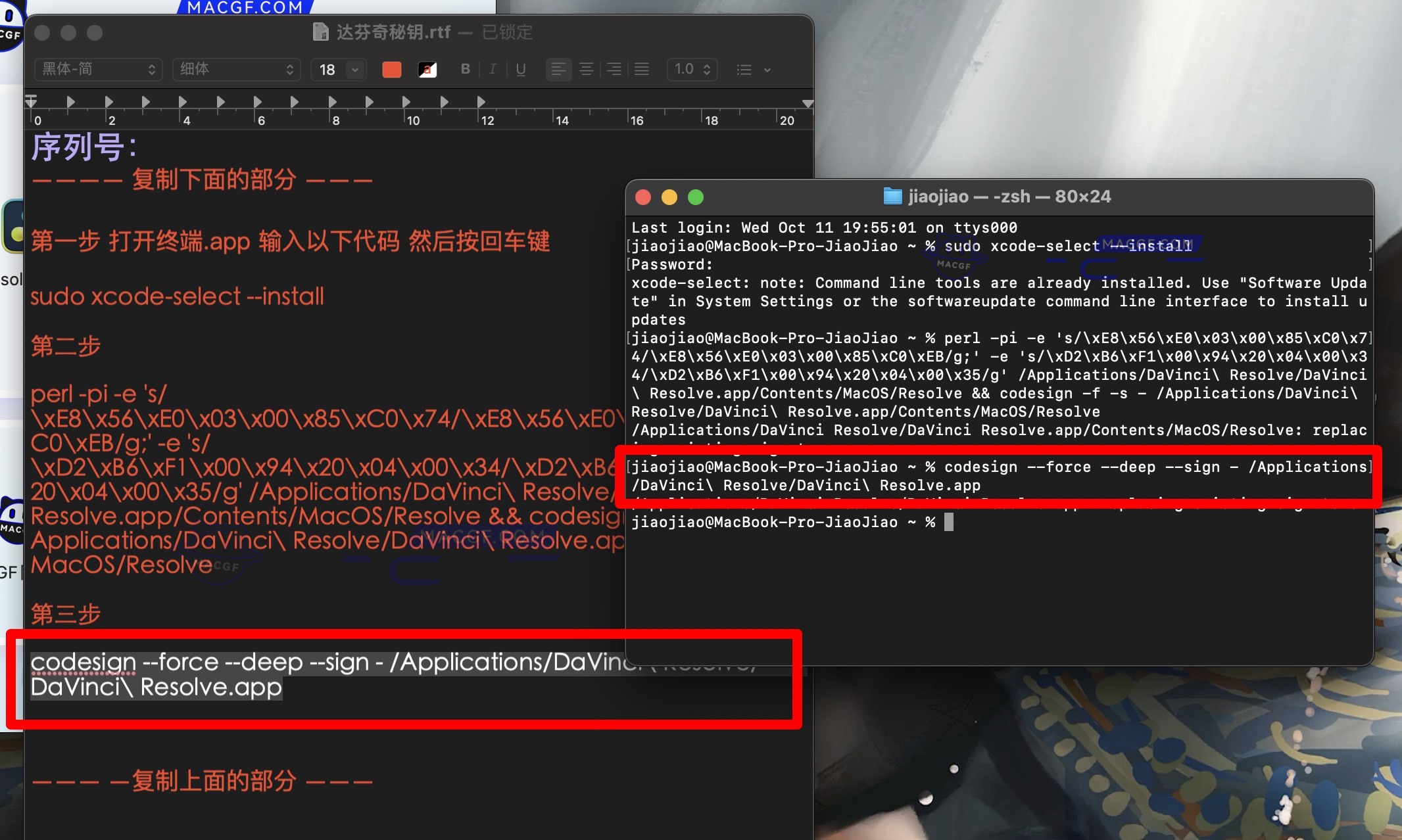 图片[8] - 「🎬达芬奇｜视频剪辑」DaVinci Resolve Studio 18 v18.6.2 密钥代码激活版 - macGF