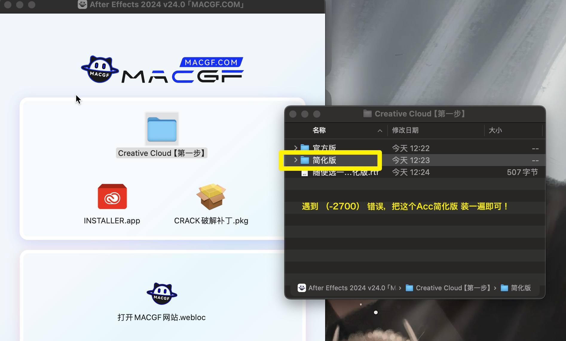 图片[5] - 「🎥Ae2024&视频特效制作」Adobe After Effects 2024 v24.0 中文激活版 - macGF