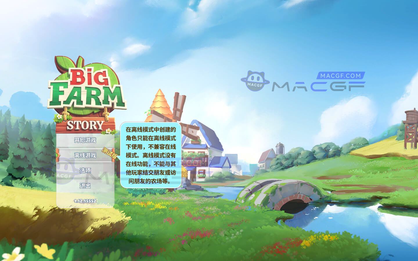 图片[1] - 「大农场故事」Big Farm Story v1.12.15552 中文原生版【含全部DLC】 - macGF