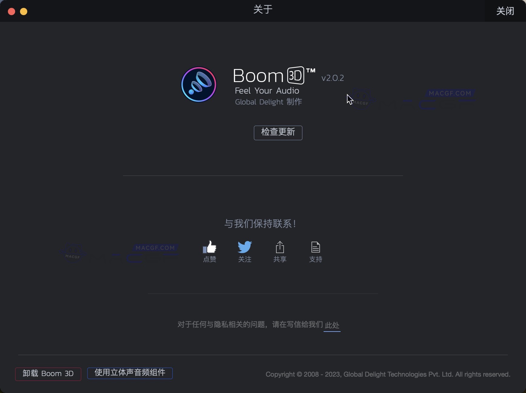 图片[1] - 「强大3D环绕音效增强神器」Boom 3D v2.0.2 中文激活版 - macGF