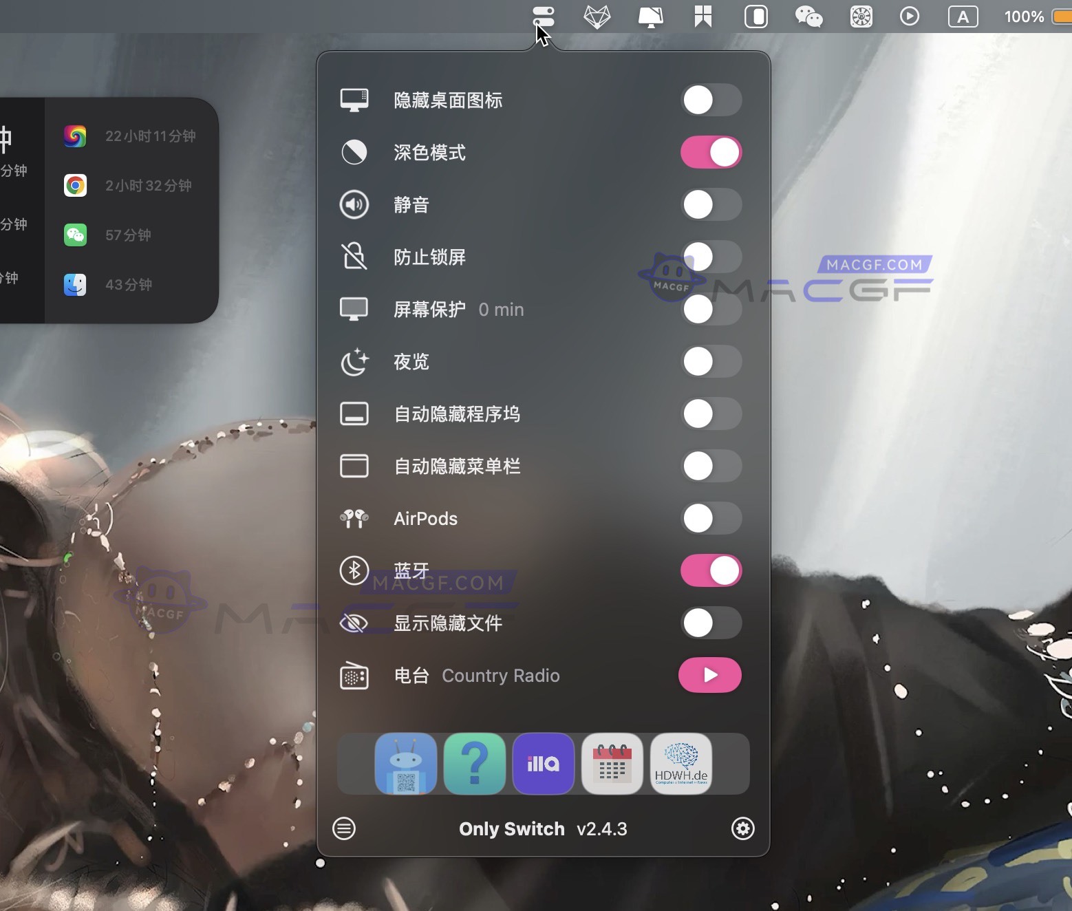 图片[4] - 「菜单栏快捷功能&留海隐藏工具」Only Switch v2.5.1 中文版 - macGF