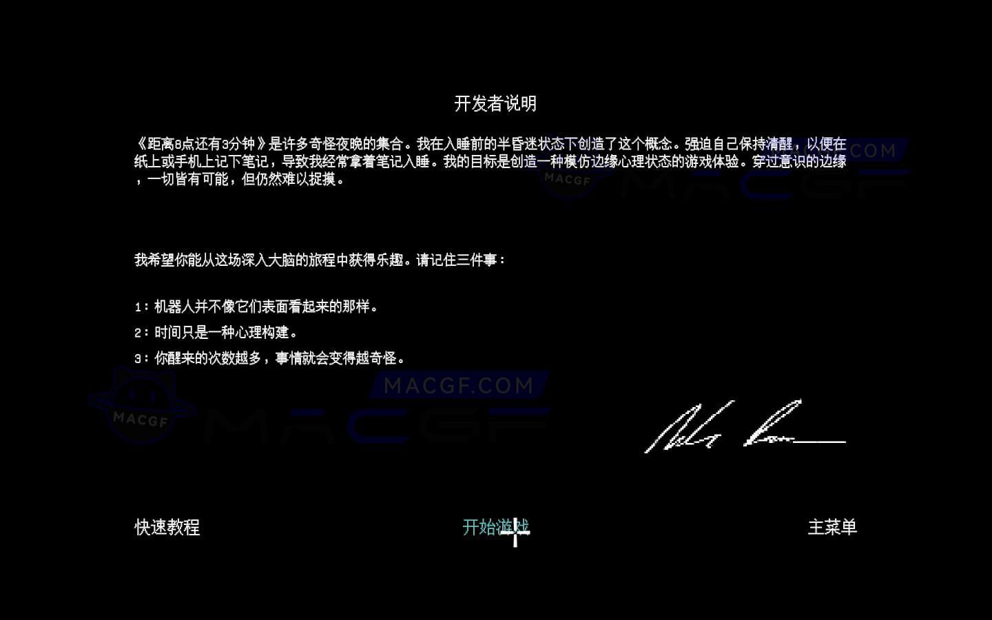 图片[2] - 「距离8点还有3分钟」Three Minutes To Eight v0.5.1b 中文原生版 - macGF