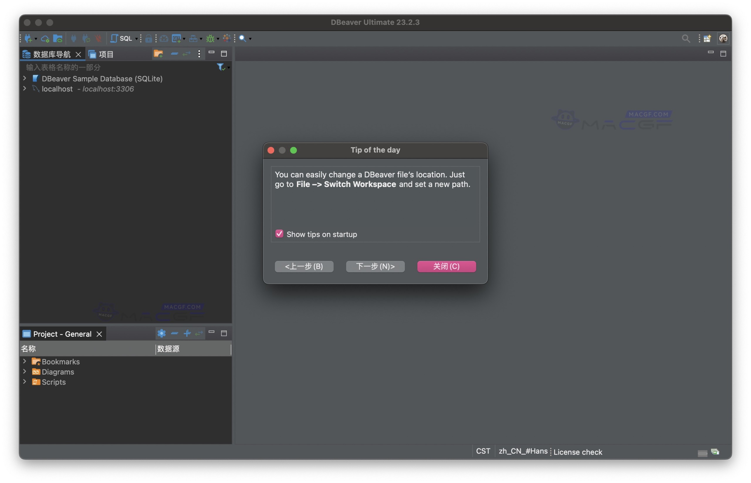 图片[4] - 「DBeaverUE通用数据库连接和开发工具」DBeaverUltimate v23.2.3 旗舰激活版 - macGF