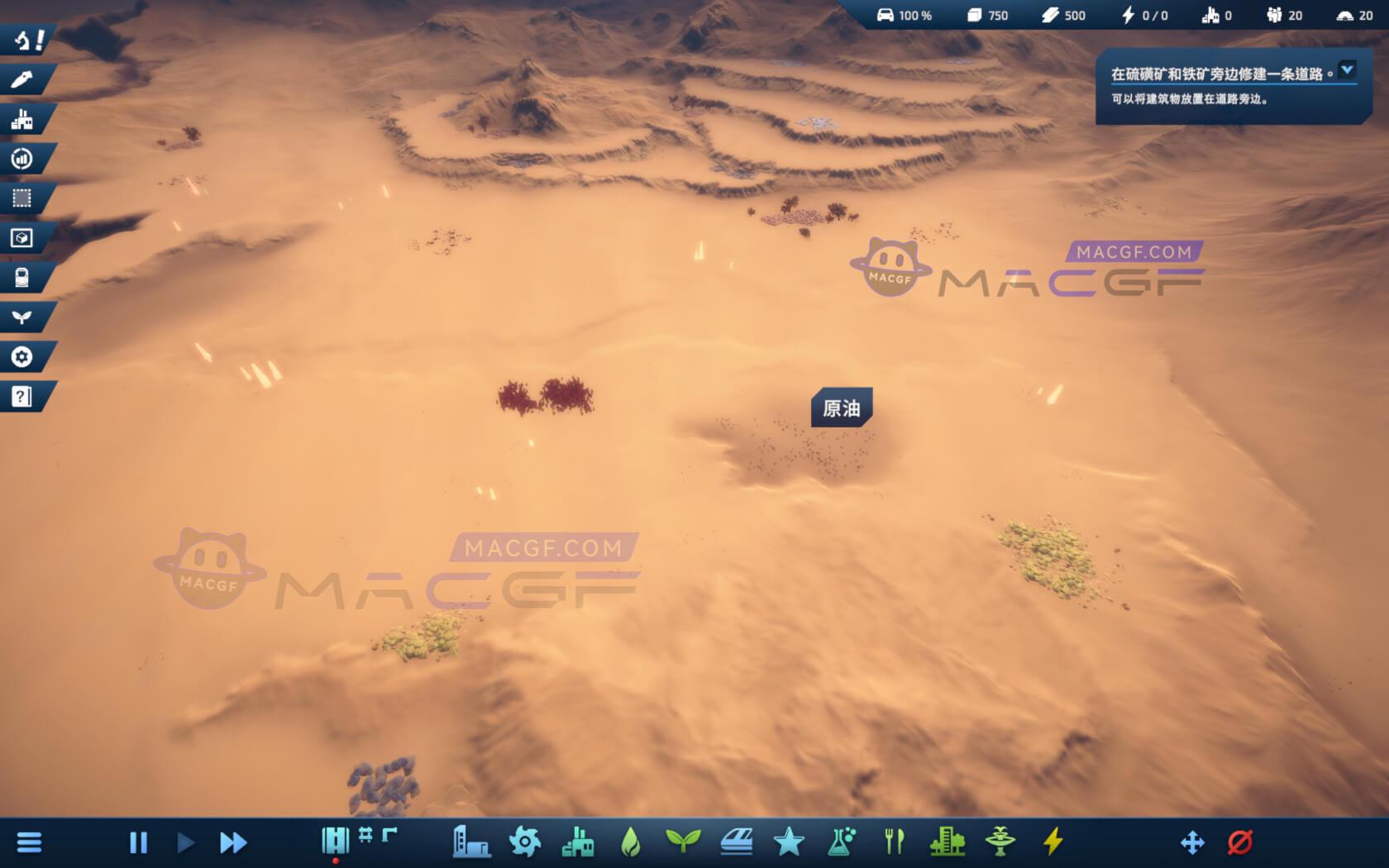 图片[2] - 「太空之外｜科幻主题的城市建设模拟」InfraSpace v1.4.376 中文原生版 - macGF