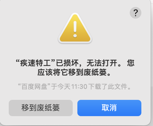 评论图片 - macGF