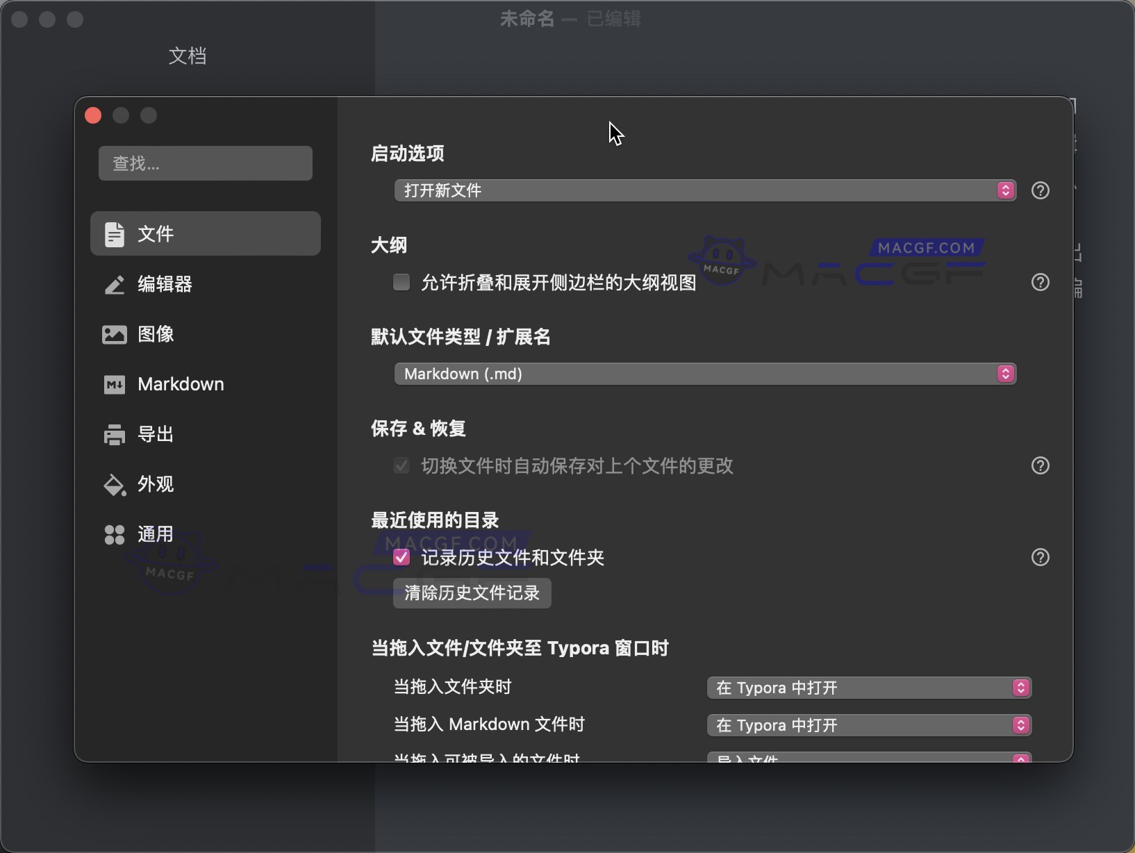 图片[1] - 「Markdown文本编辑器」Typora v1.10.10 中文版 - macGF