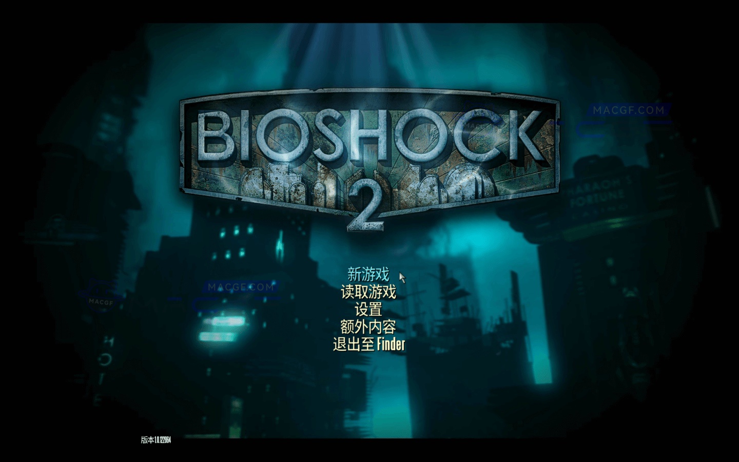 图片[4] - 「生化奇兵2 重制版」BioShock 2 Remastered v1.0.122864 Hotfix 中文原生版 - macGF