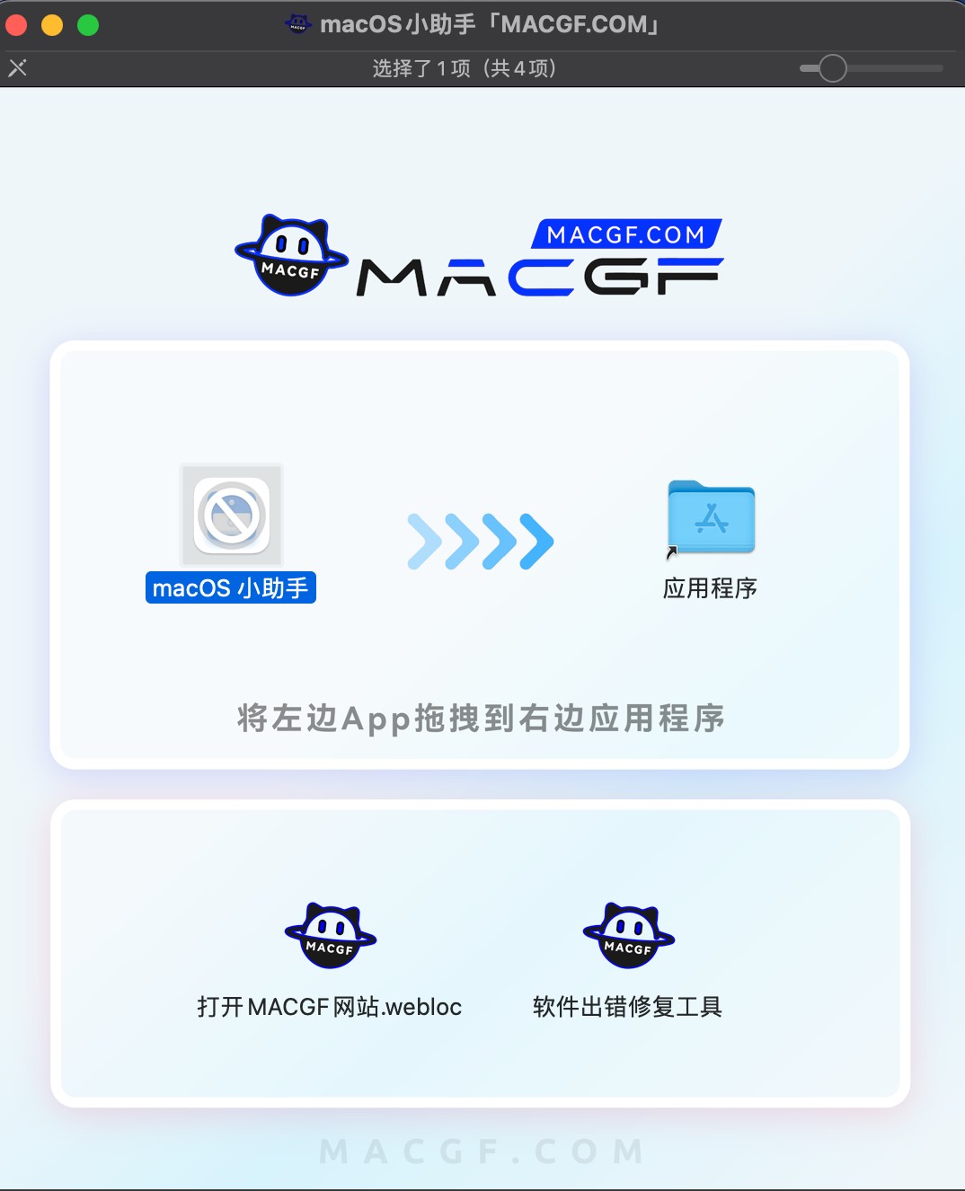 评论图片 - macGF