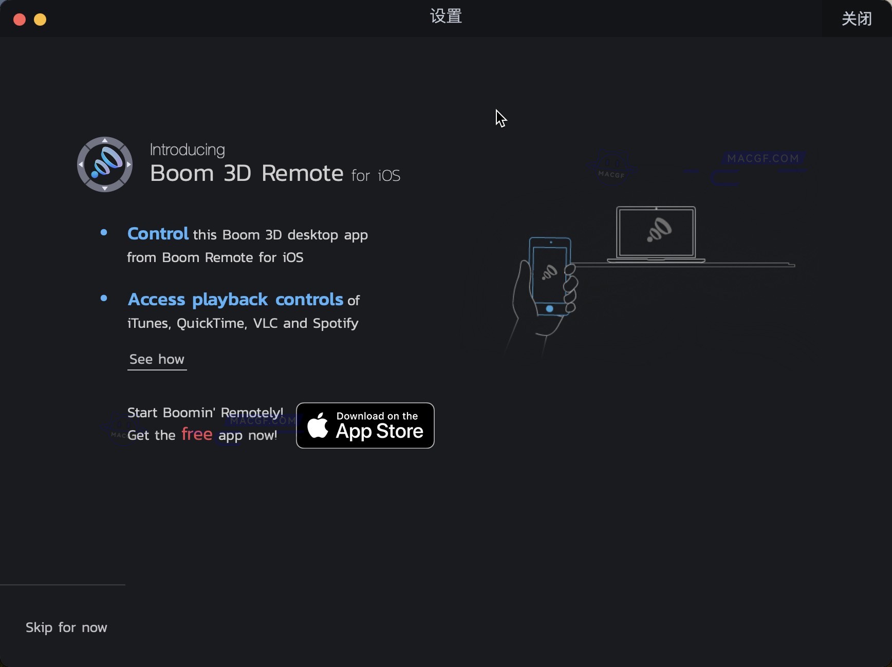 图片[2] - 「强大3D环绕音效增强神器」Boom 3D v2.0.2 中文激活版 - macGF