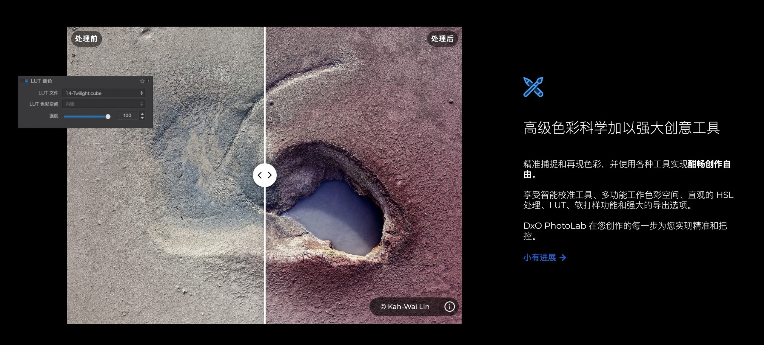 图片[8] - 「专业RAW照片编辑｜智能光学矫正软件」DxO PhotoLab 7 v7.0.1.31 激活版 - macGF
