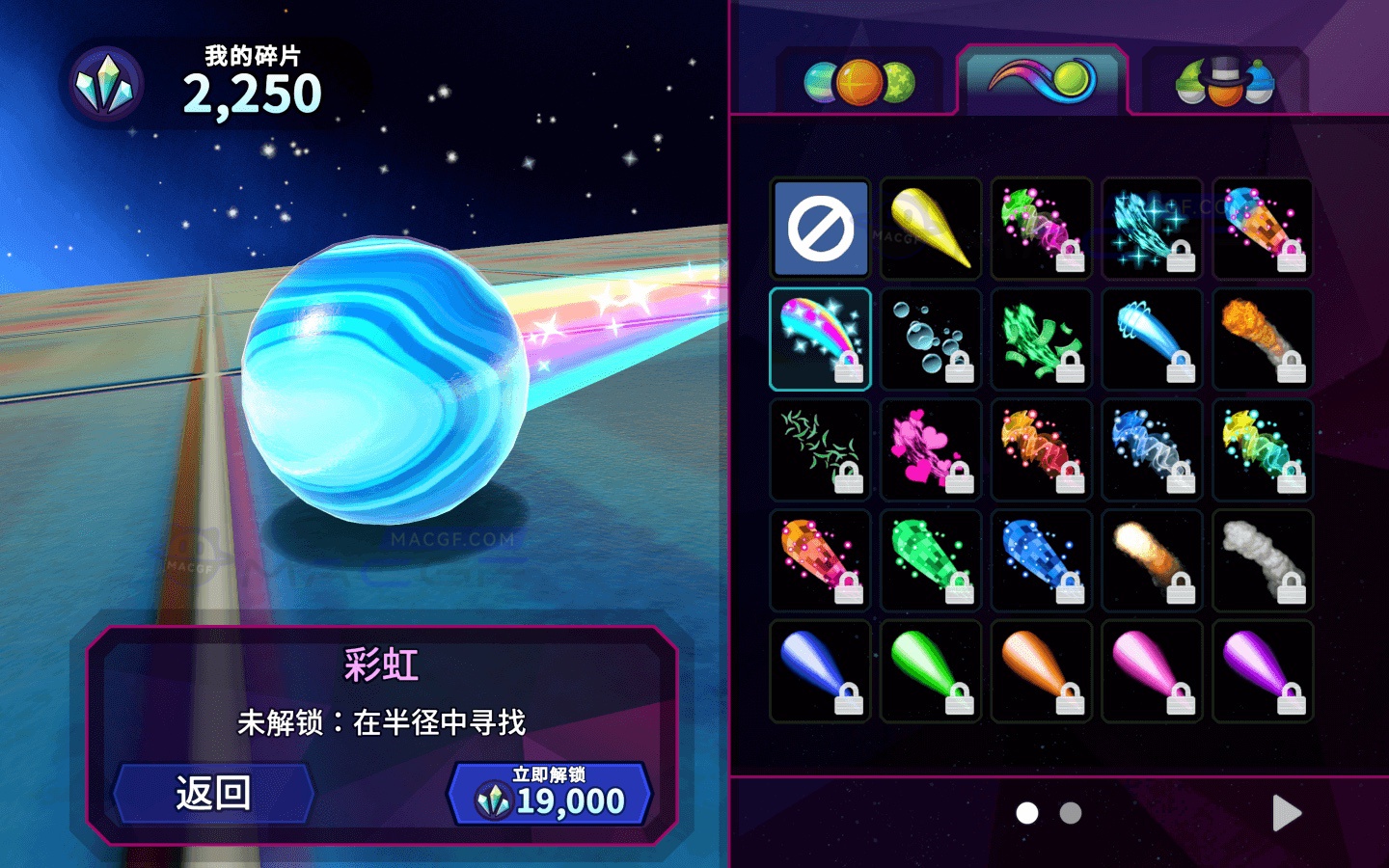 图片[1] - 「大理石之旅：混乱！」Marble It Up: Mayhem! v1.6 中文原生版 - macGF