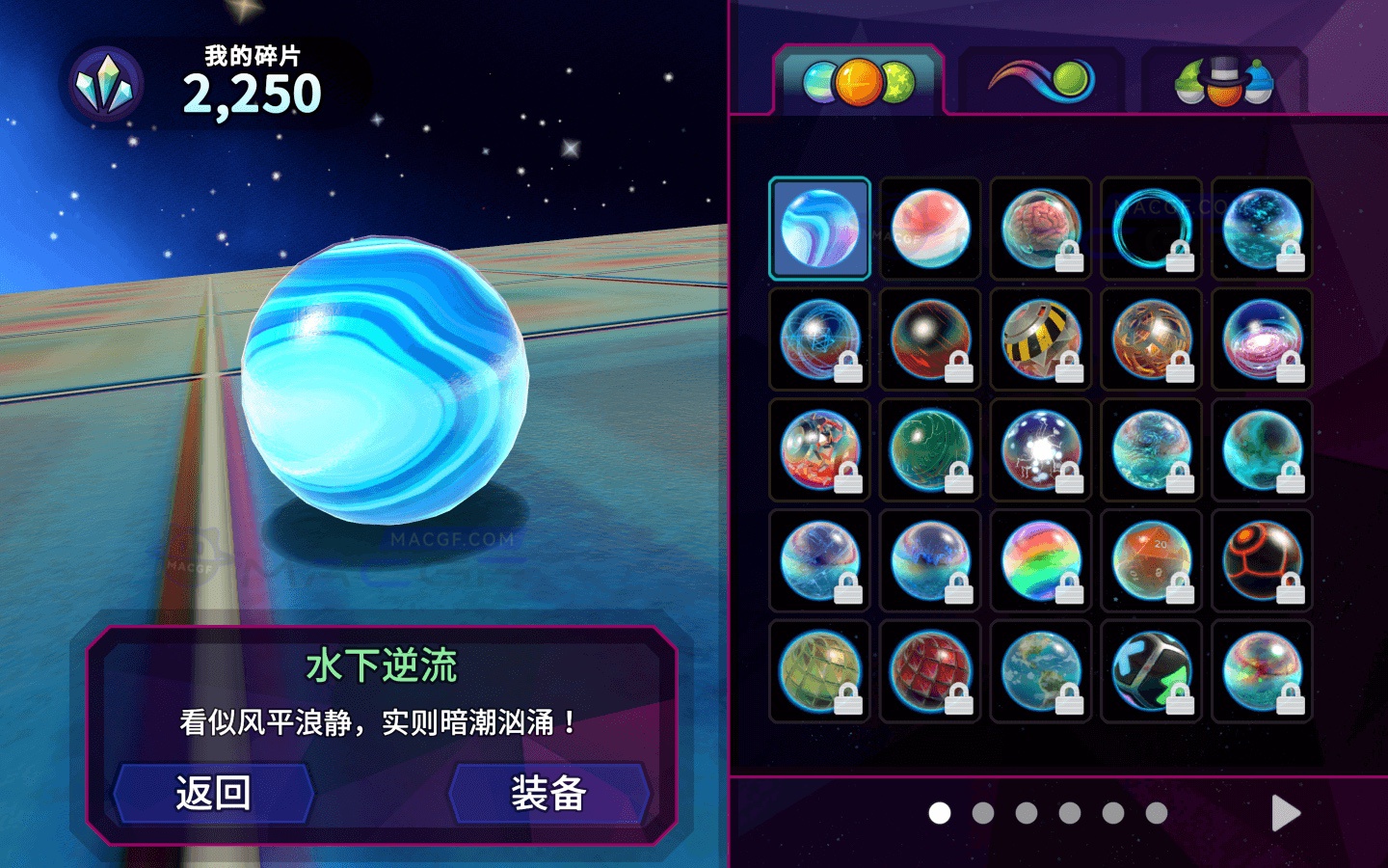 图片[4] - 「大理石之旅：混乱！」Marble It Up: Mayhem! v1.6 中文原生版 - macGF