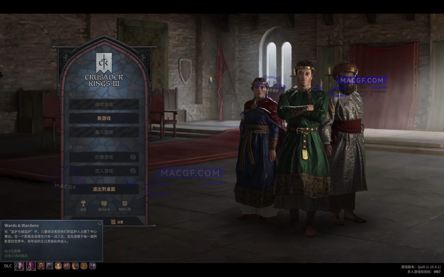 图片[3] - 「十字军之王3」Crusader Kings III v1.14.1 中文原生版【含全部DLC】 - macGF