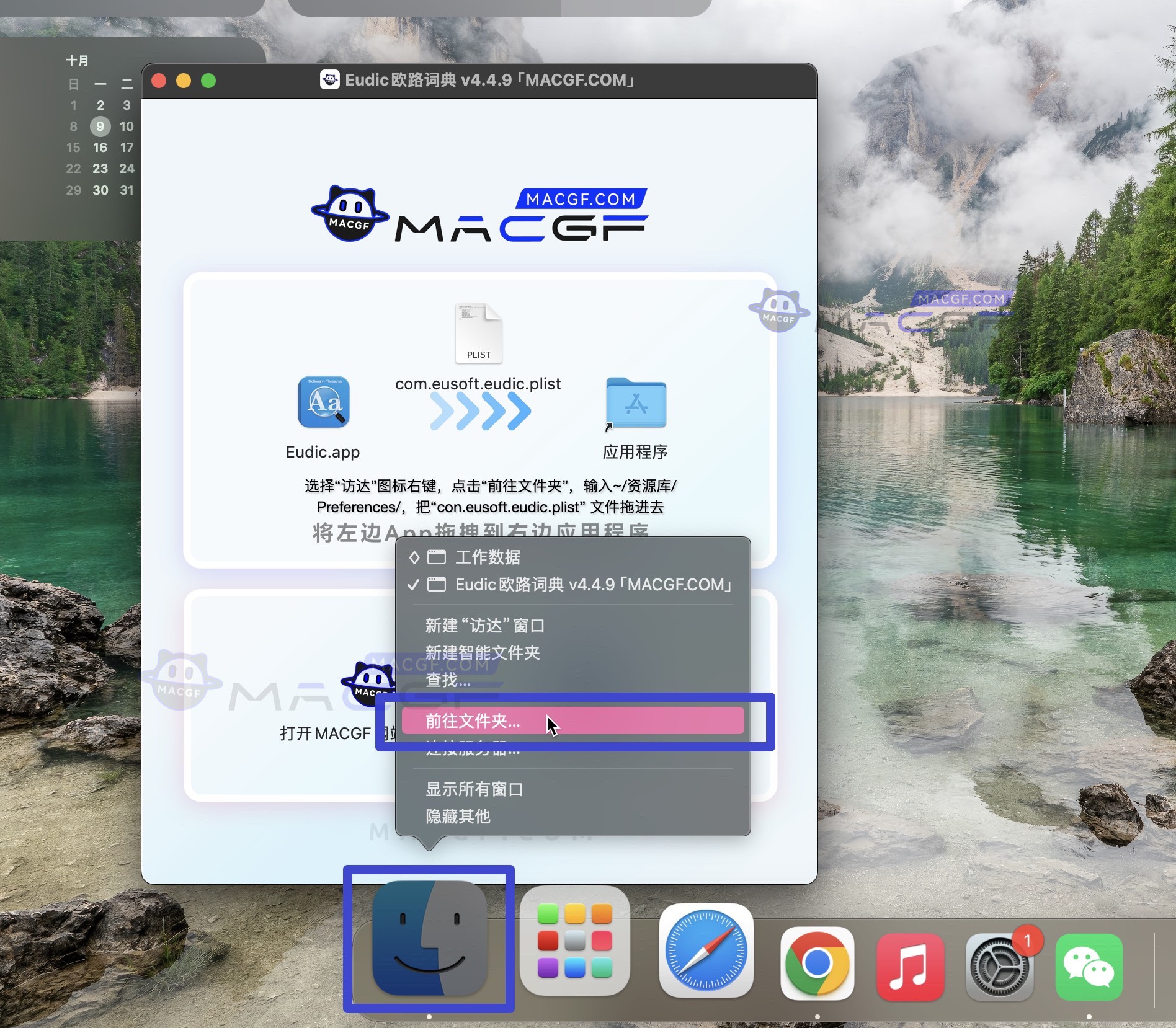 图片[5] - 「英语词典翻译查询工具」Eudic欧路词典 v4.4.9 激活版 - MACGF