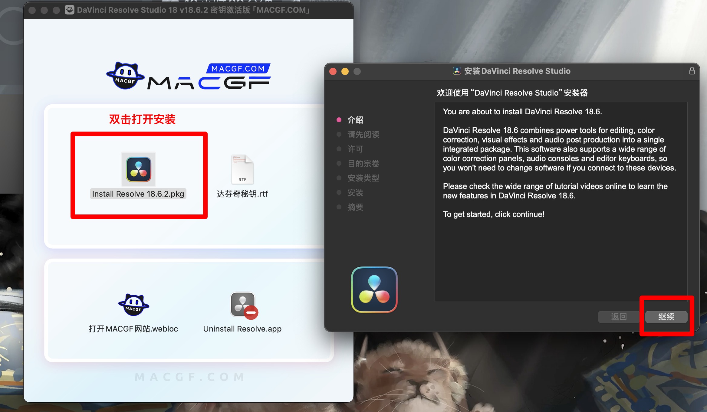 图片[5] - 「🎬达芬奇｜视频剪辑」DaVinci Resolve Studio 18 v18.6.2 密钥代码激活版 - macGF