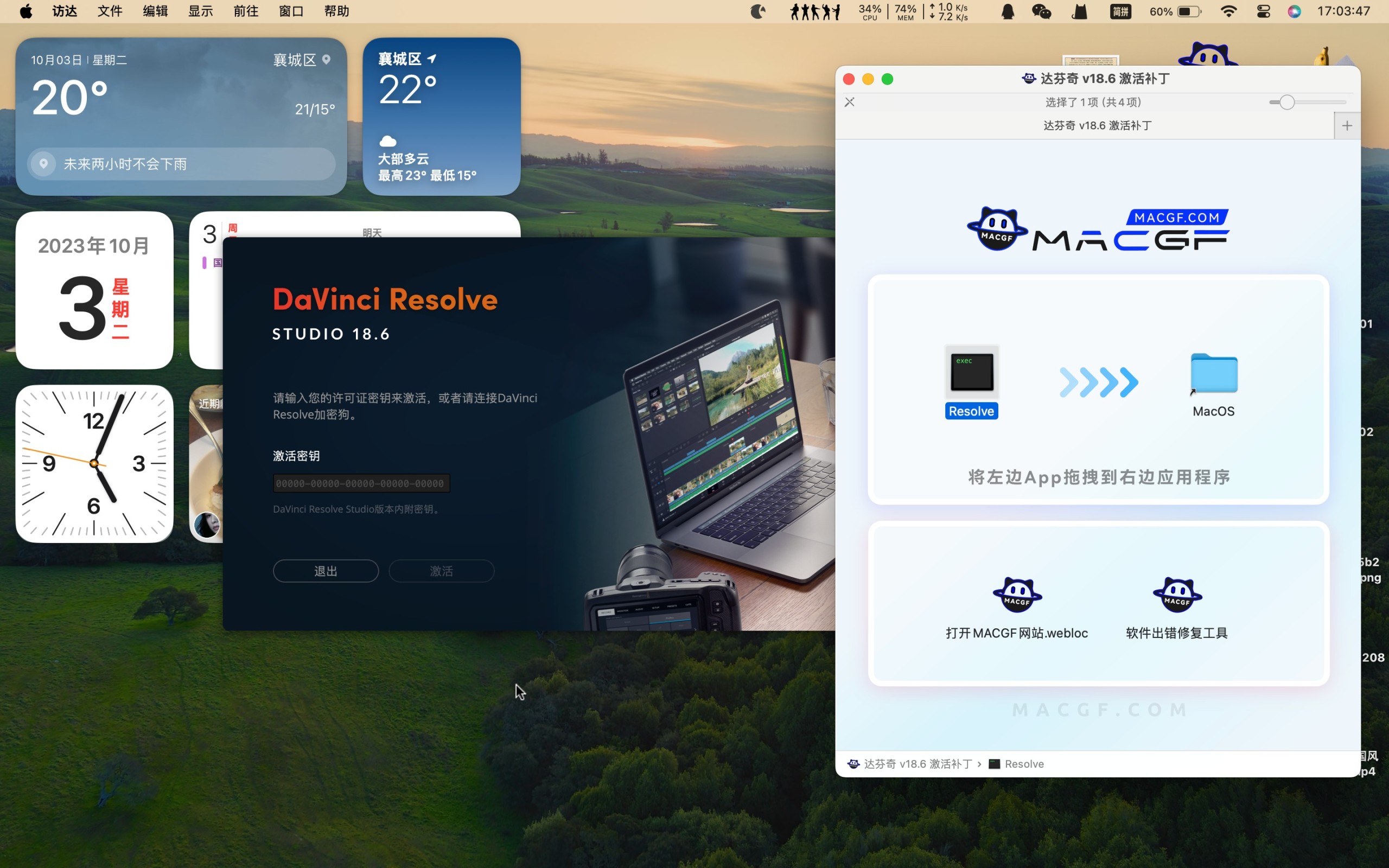 评论图片 - macGF