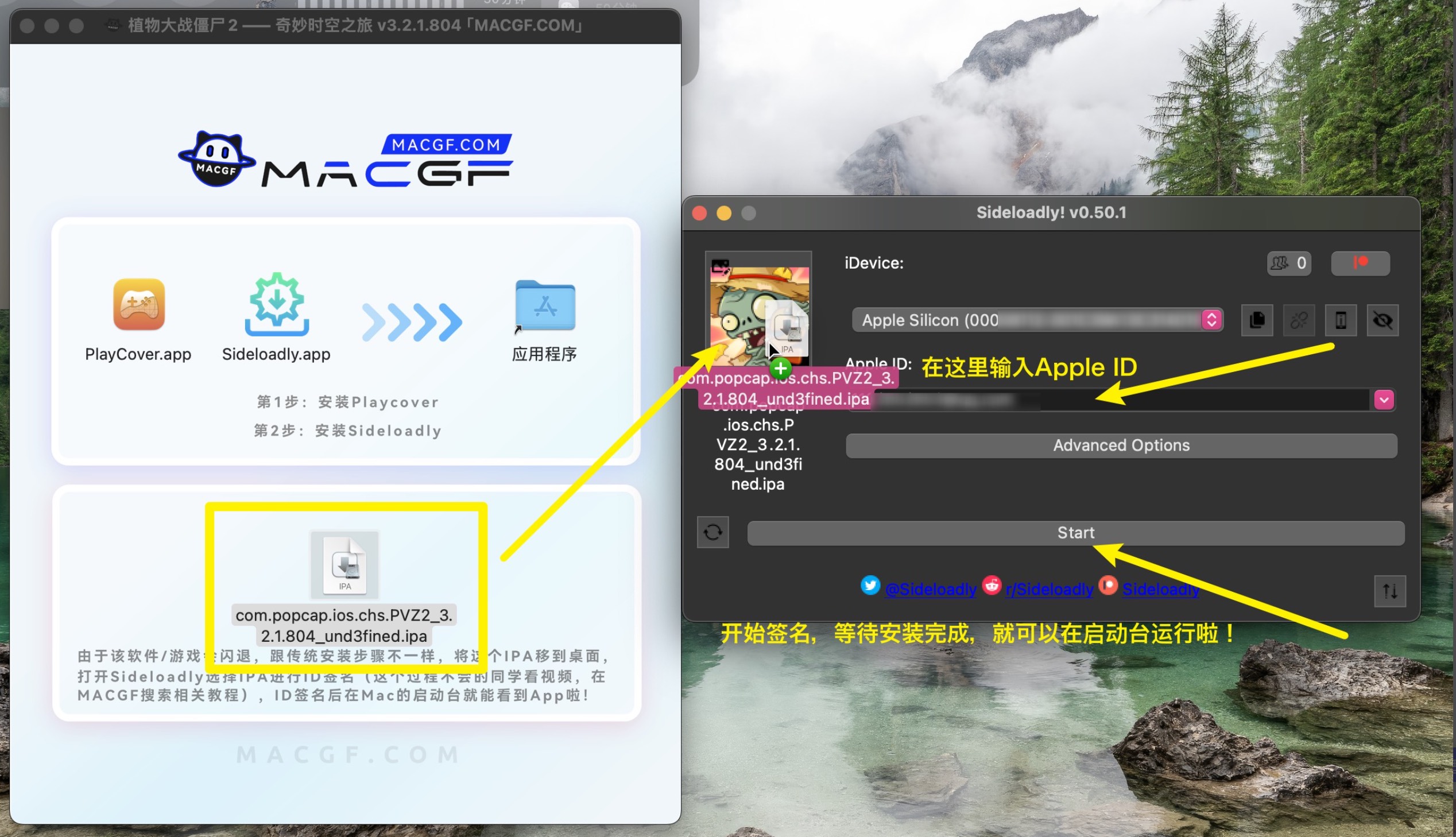 图片[4] - 「在Mac上玩手游」植物大战僵尸2 —— 奇妙时空之旅 v3.2.1.804 - macGF