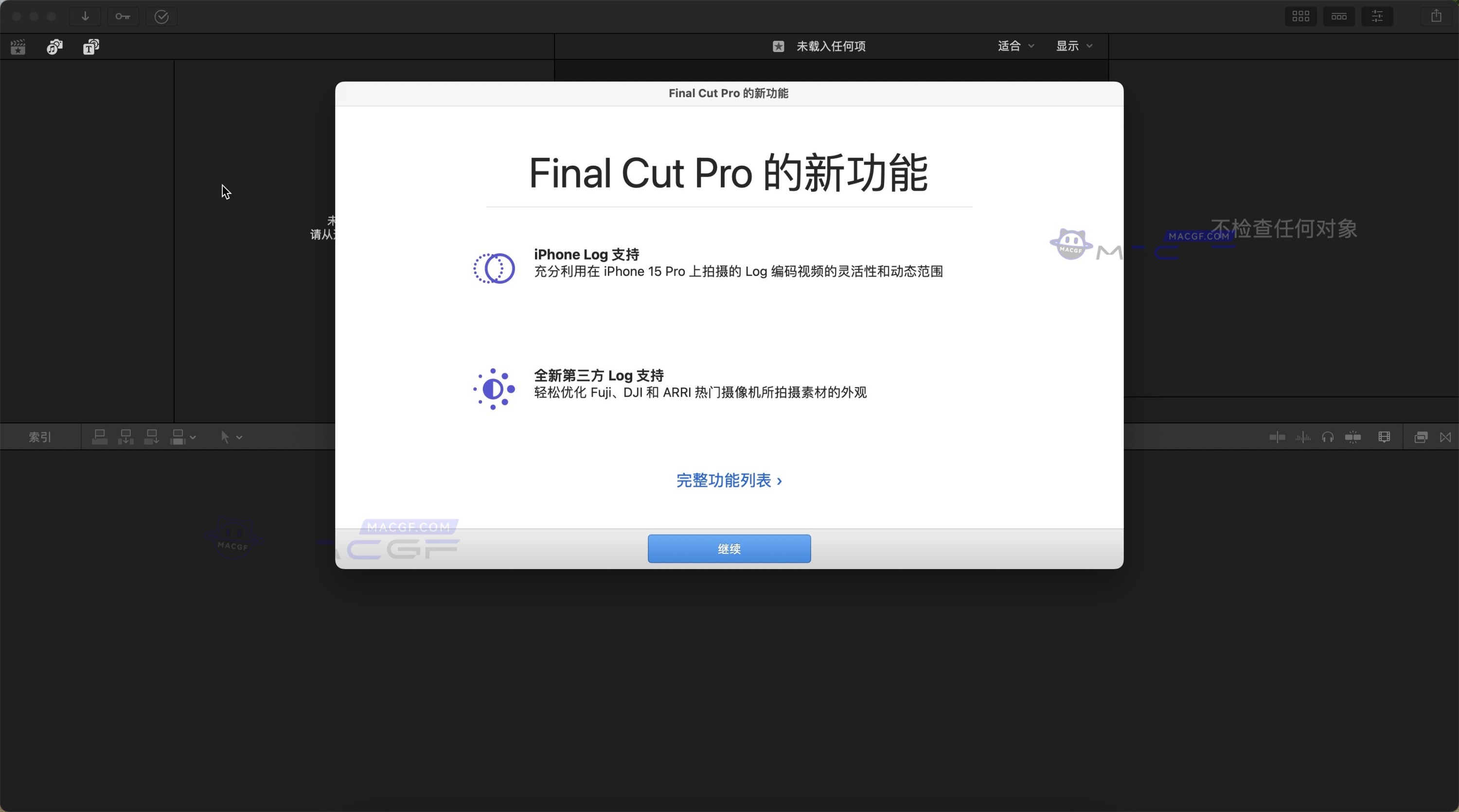图片[1] - 「🎬MacOS苹果原生出品视频剪辑神器」Final Cut Pro X v10.6.10 中文版 - macGF