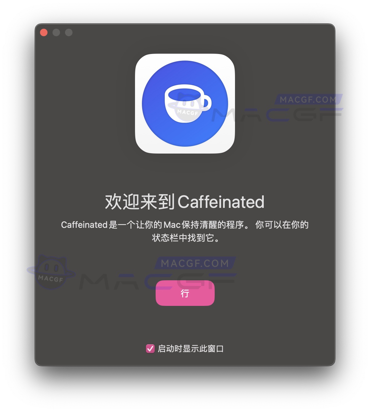 图片[1] - 「防止Mac进入睡眠状态」Caffeinated v2.0.4 中文激活版 - macGF
