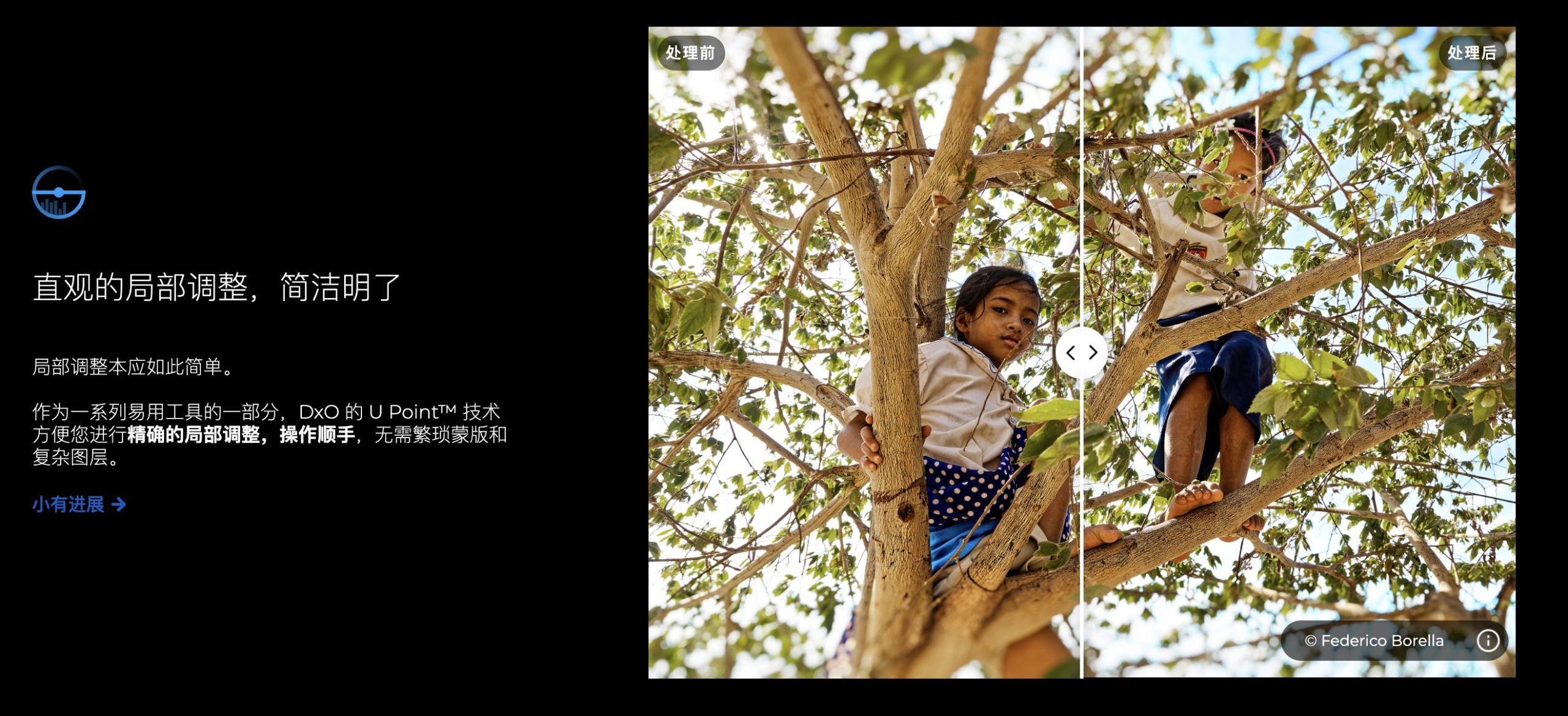 图片[7] - 「专业RAW照片编辑｜智能光学矫正软件」DxO PhotoLab 7 v7.0.1.31 激活版 - macGF