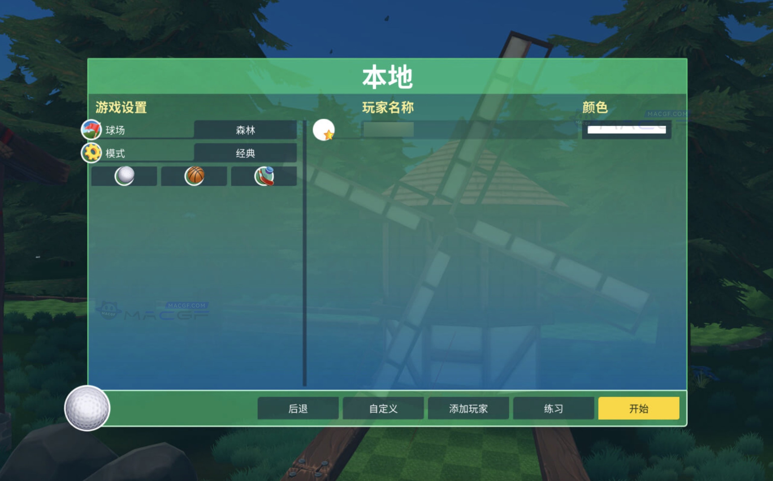 图片[2] - 「友尽高尔夫」Golf With Your Friends v9.854945 中文原生版 - macGF