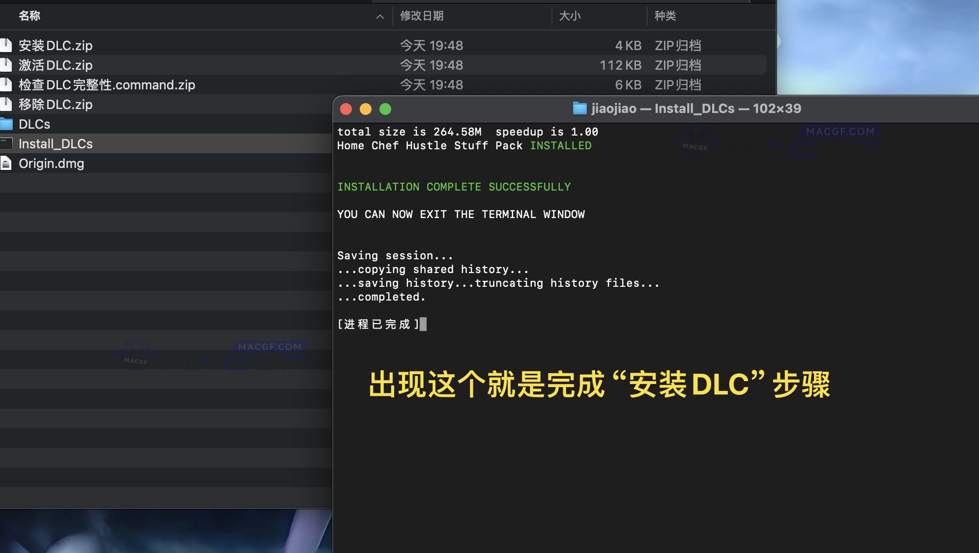 图片[12] - 「模拟人生4」The Sims 4 v1.101.290.1230 中文原生版【含DLC可联机】 - macGF
