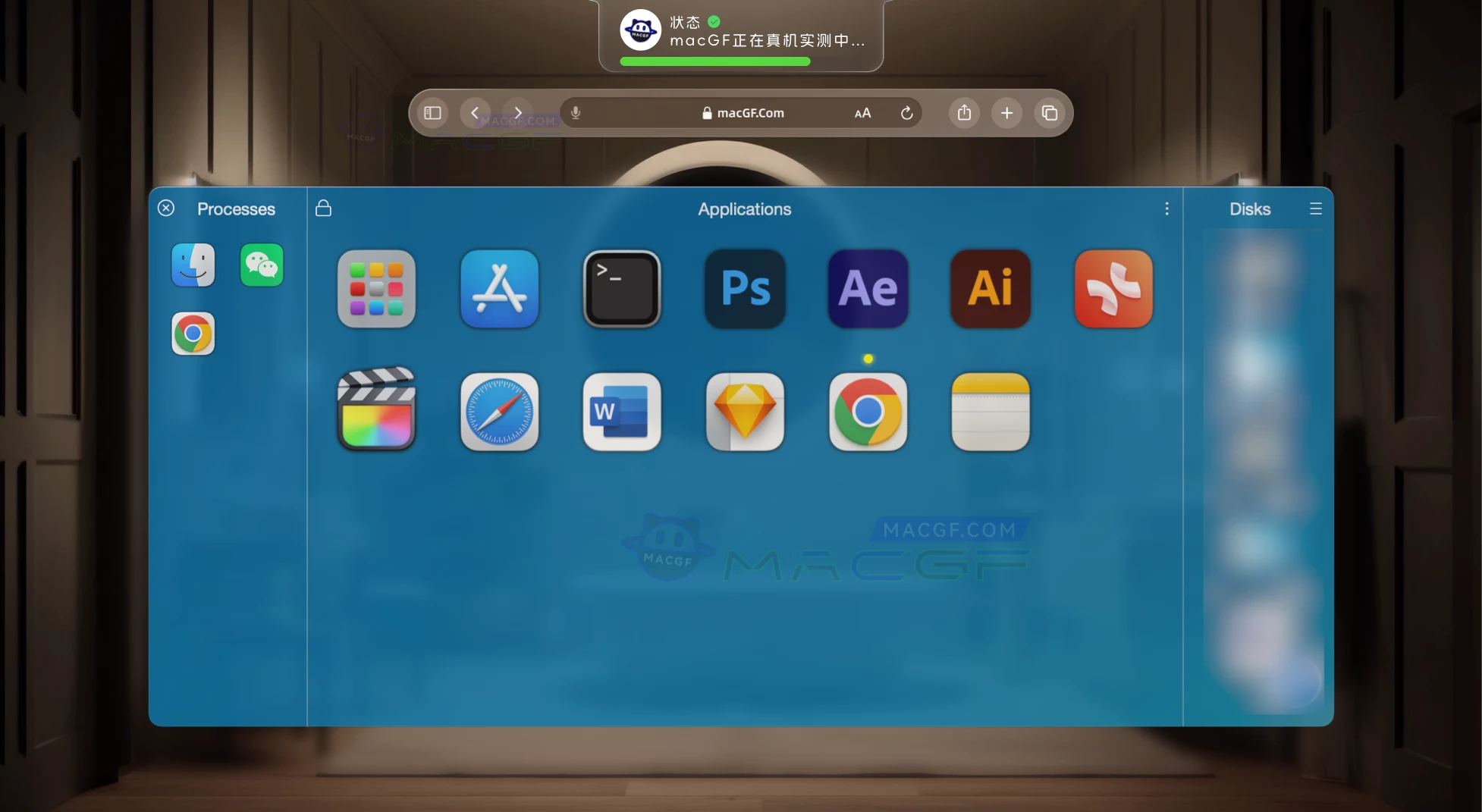 「Dock栏快速启动工具」uDock v4.5.4 激活版