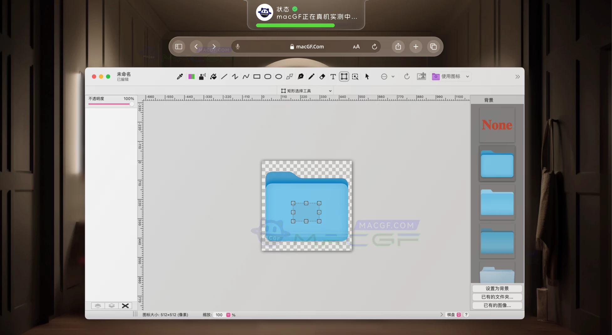 「文件夹图标设计修改器」Folder Factory v7.10.1 激活版