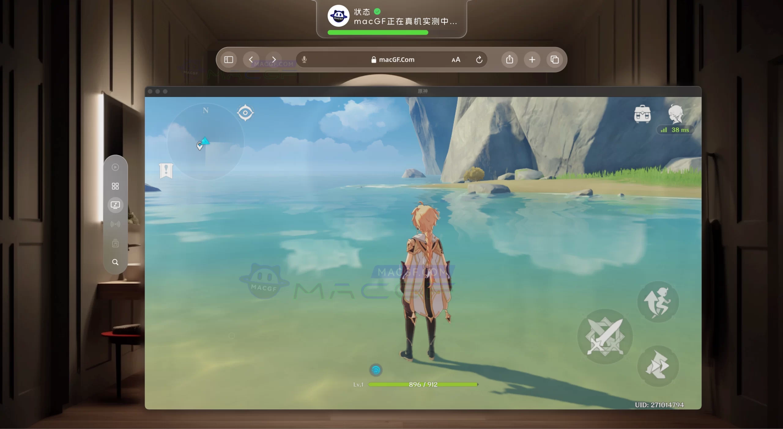 「IOS手游IPA砸壳」原神 v4.6.0 中文版【附按键映射教程】