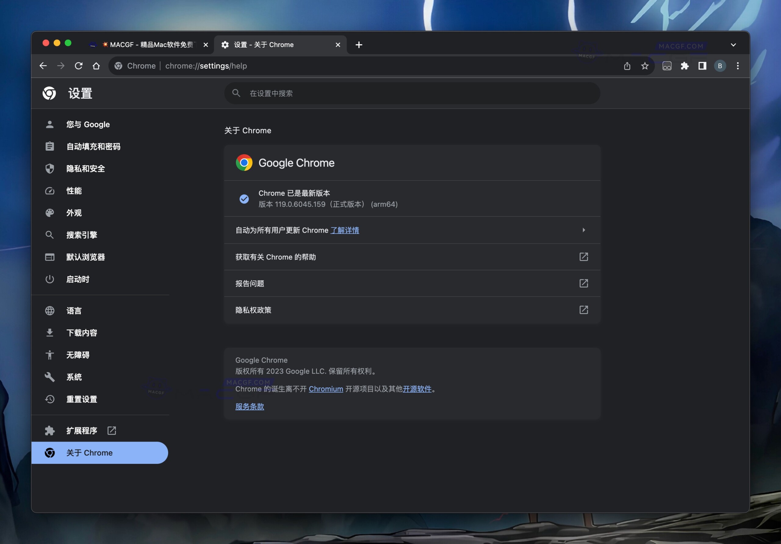 图片[2] - 「谷歌浏览器」Google Chrome v128.0.6613.85 官方版 - macGF