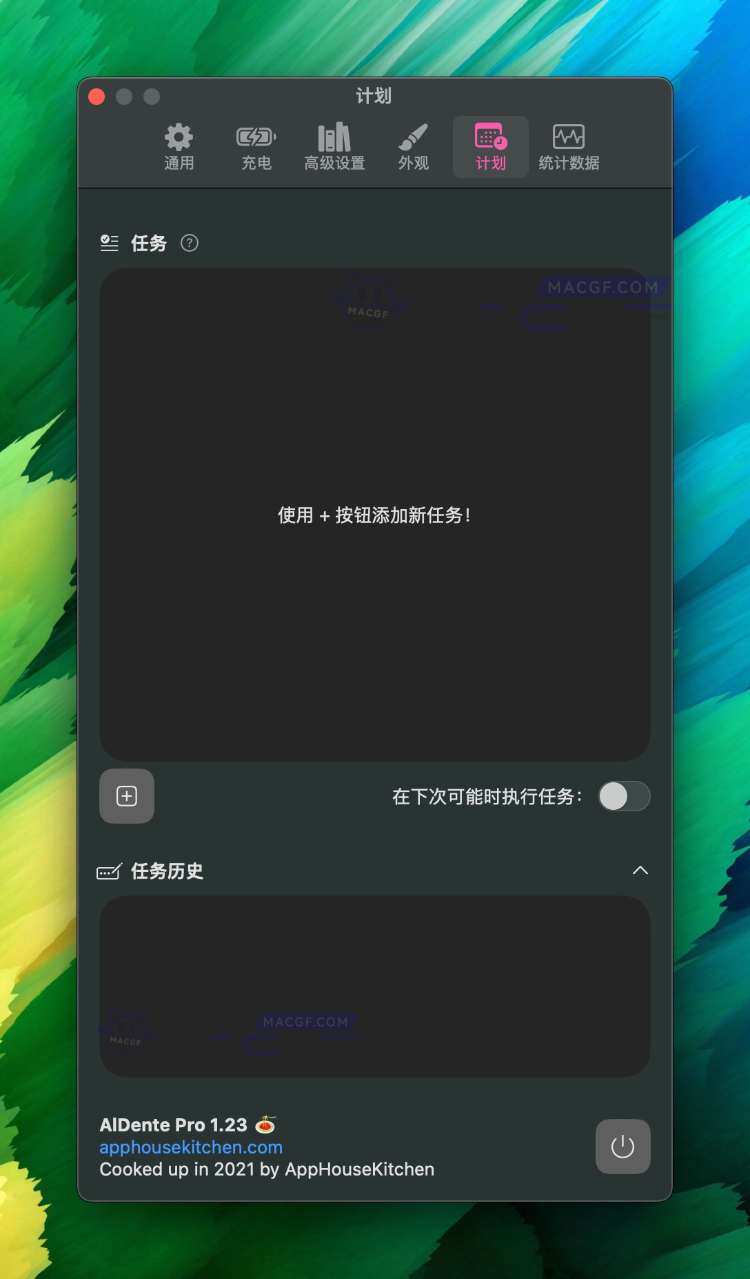 图片[4] - 「电池最大充电百分比限制工具」AlDente Pro v1.23 激活版 - macGF