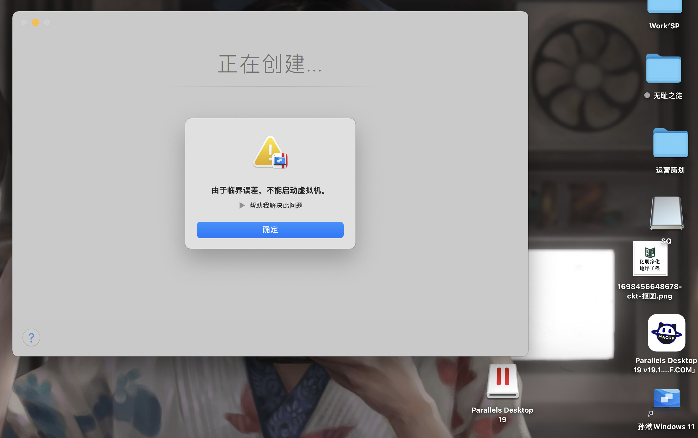 评论图片 - macGF