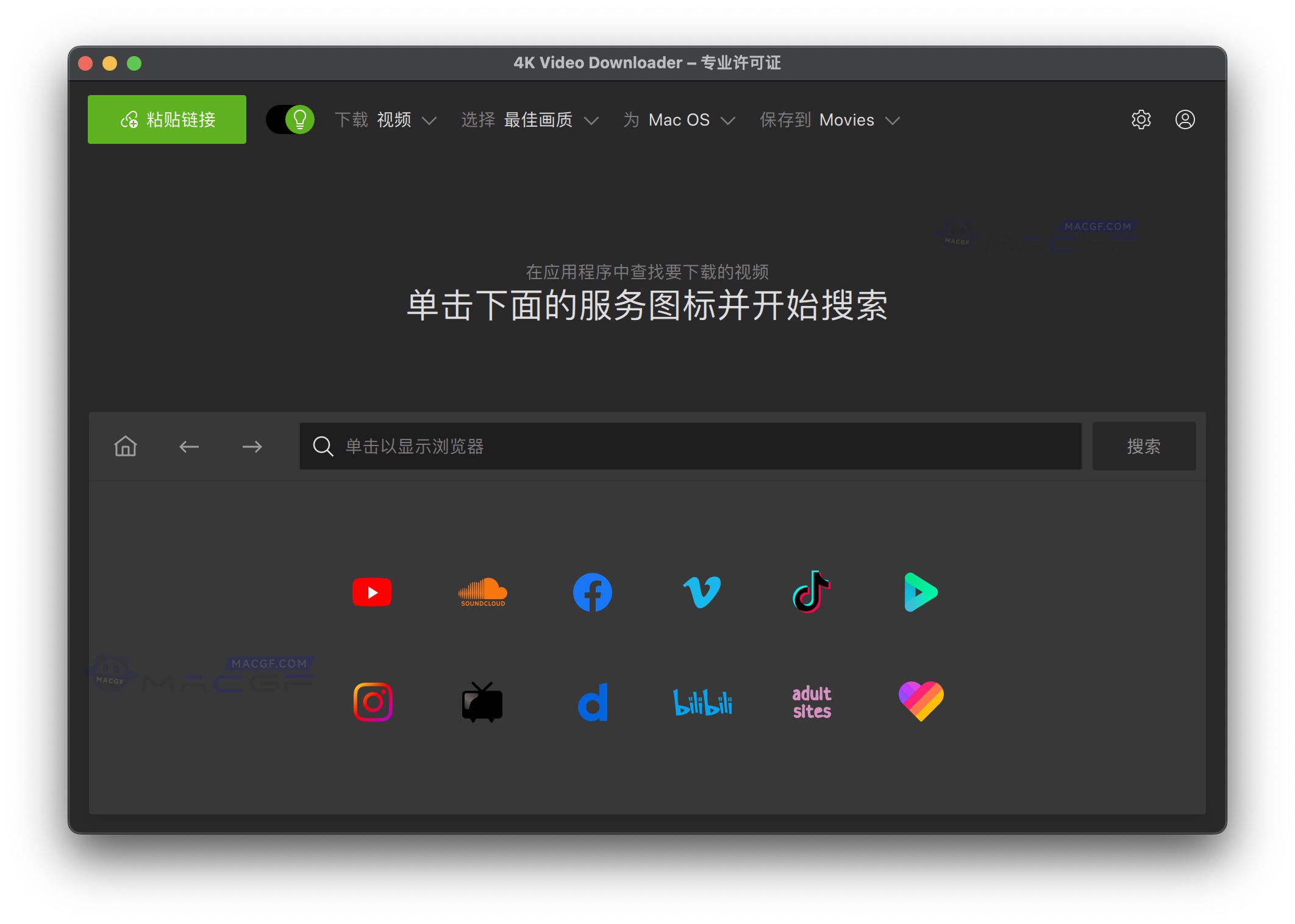 图片[1] - 「4k视频下载器专业版」4K Video Downloader v5.0.0.5303beta 中文激活版 - macGF