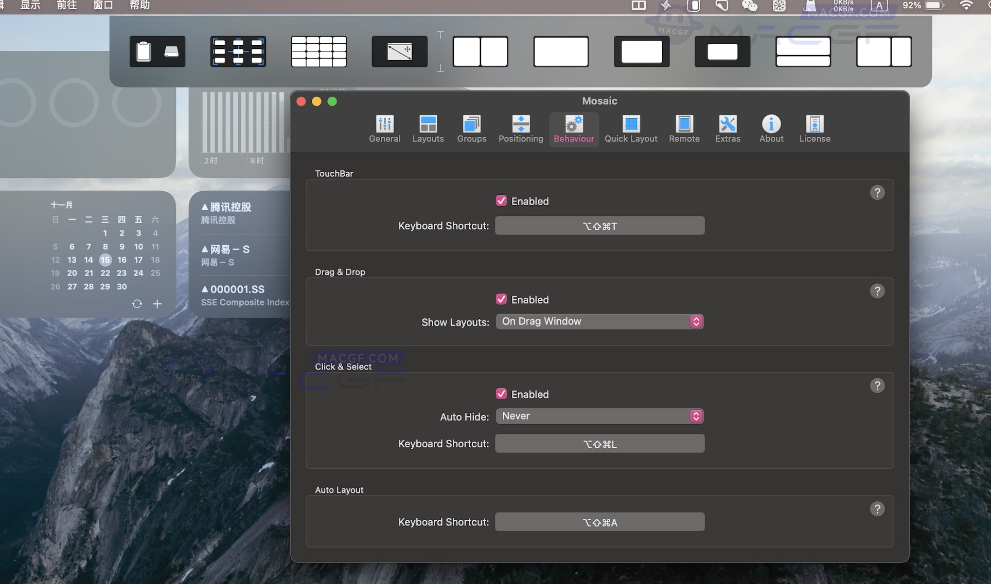 图片[2] - 「系统菜单栏快捷窗口布局管理工具」Mosaic v1.4 激活版 - macGF