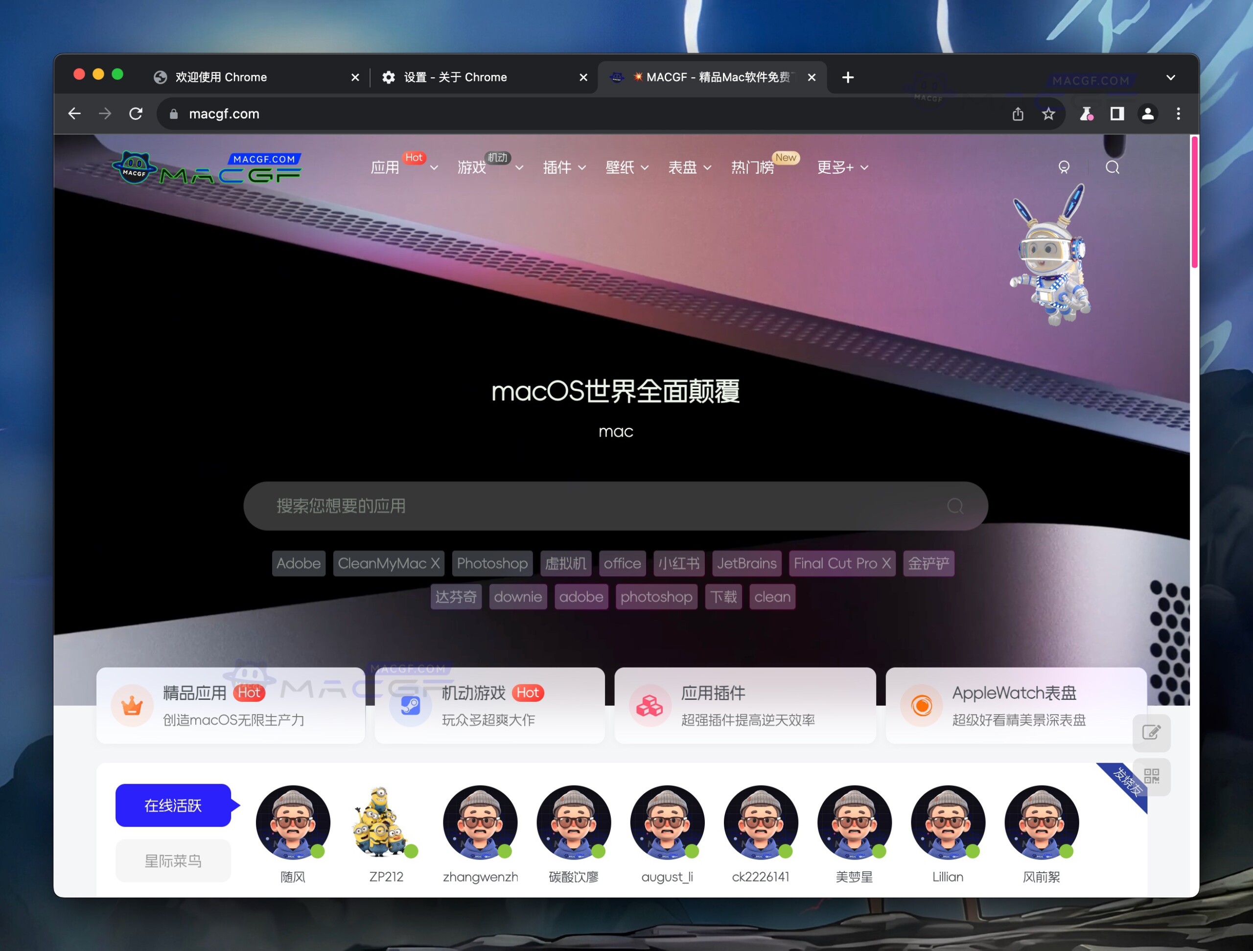 图片[1] - 「谷歌浏览器每日构建版」Google Chrome Canary v121.0.6132.0 官方每日构建版 - macGF