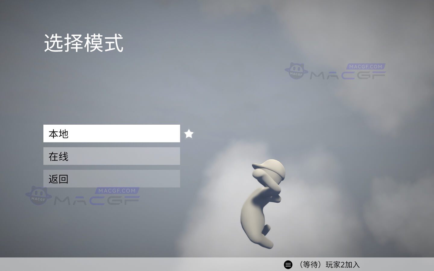 图片[3] - 「人类一败涂地」Human Fall Flat v1086362 中文原生版 - macGF