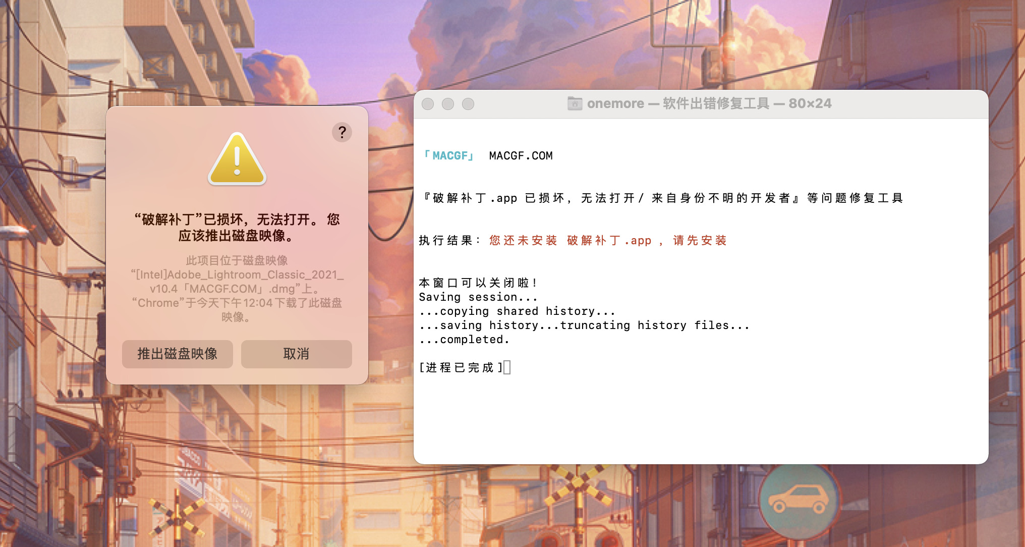 评论图片 - macGF