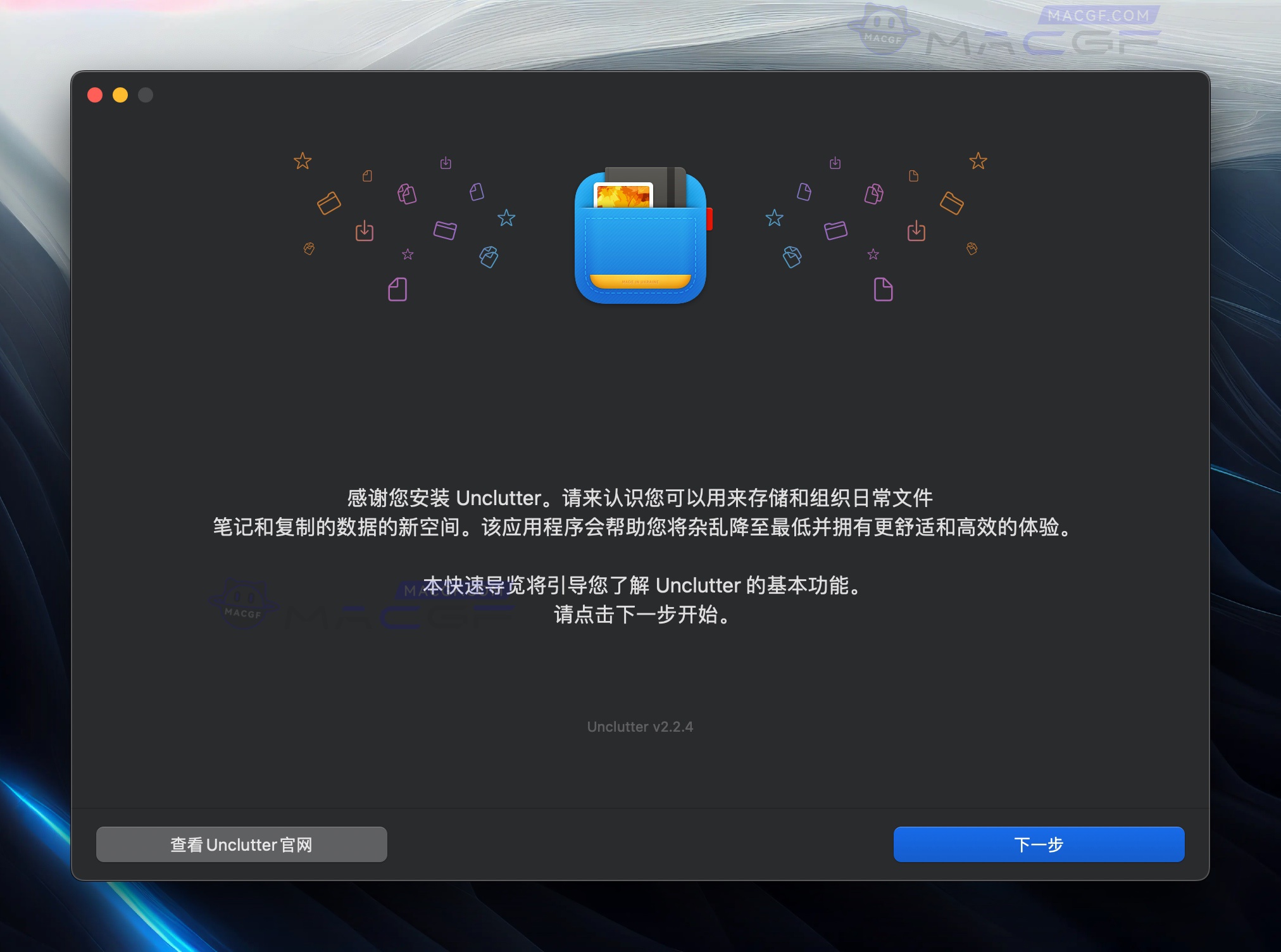 图片[2] - 「系统菜单栏下拉隐藏｜存储笔记、文件、粘贴板」Unclutter v2.2.4 中文版 - macGF