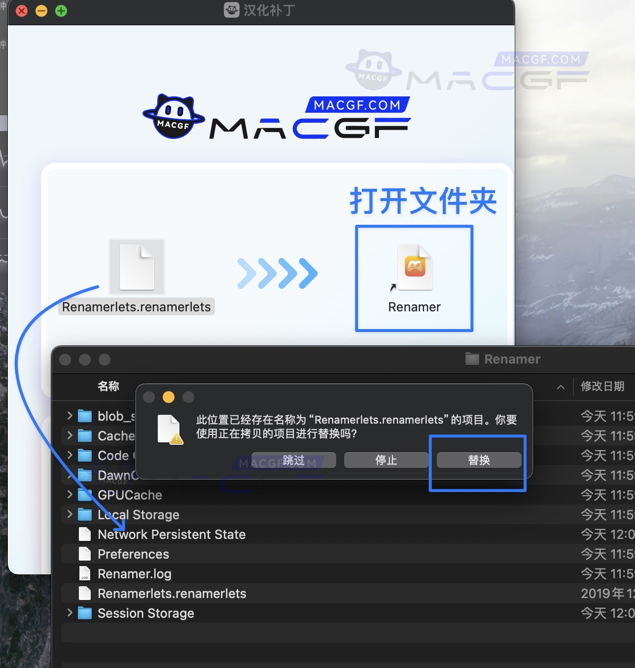 图片[5] - 「文件批量重命名工具」Renamer 7 v7.0.14 中文激活版 - macGF