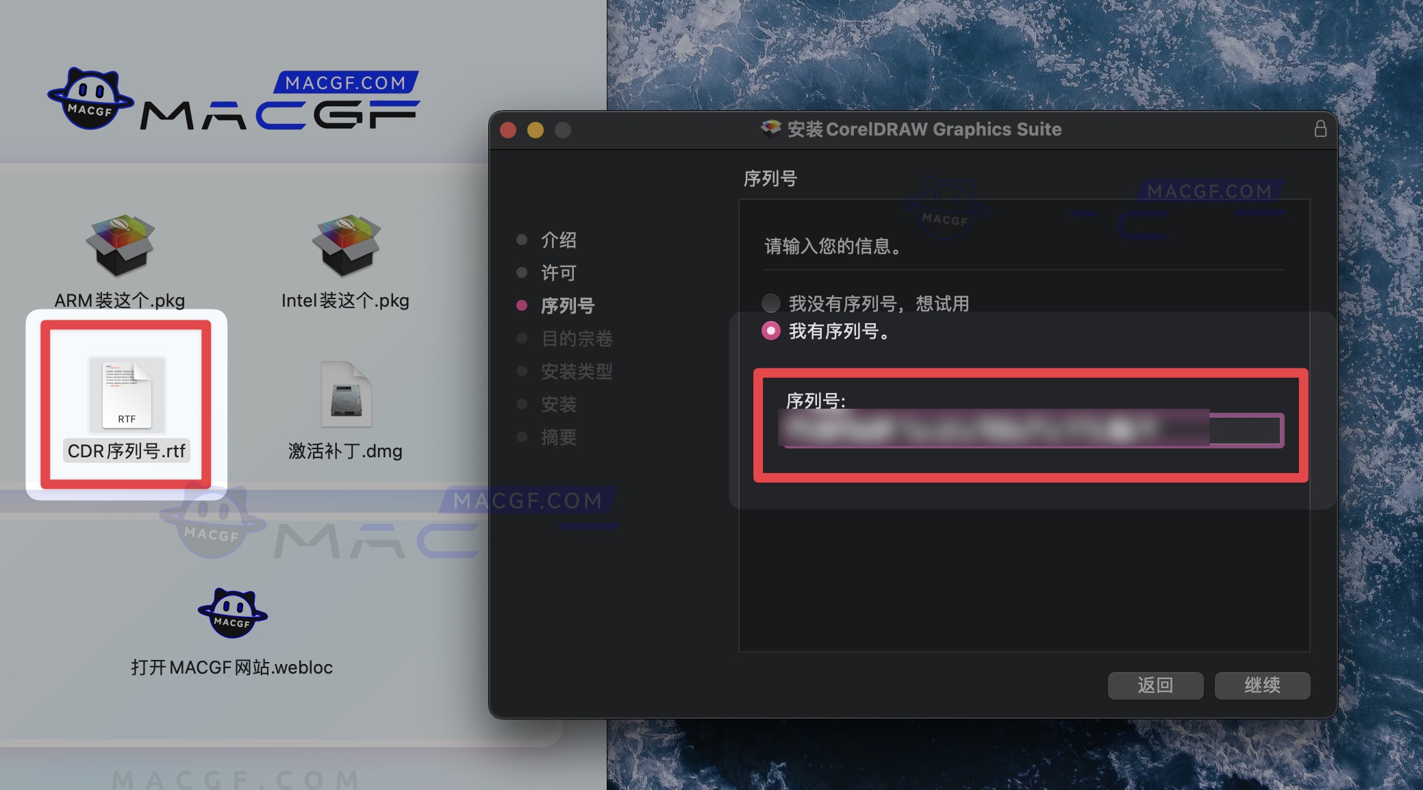 图片[5] - 「矢量插图｜图形设计」CorelDRAW Graphics Suite 2023 v24.5.0.731 激活版 - macGF