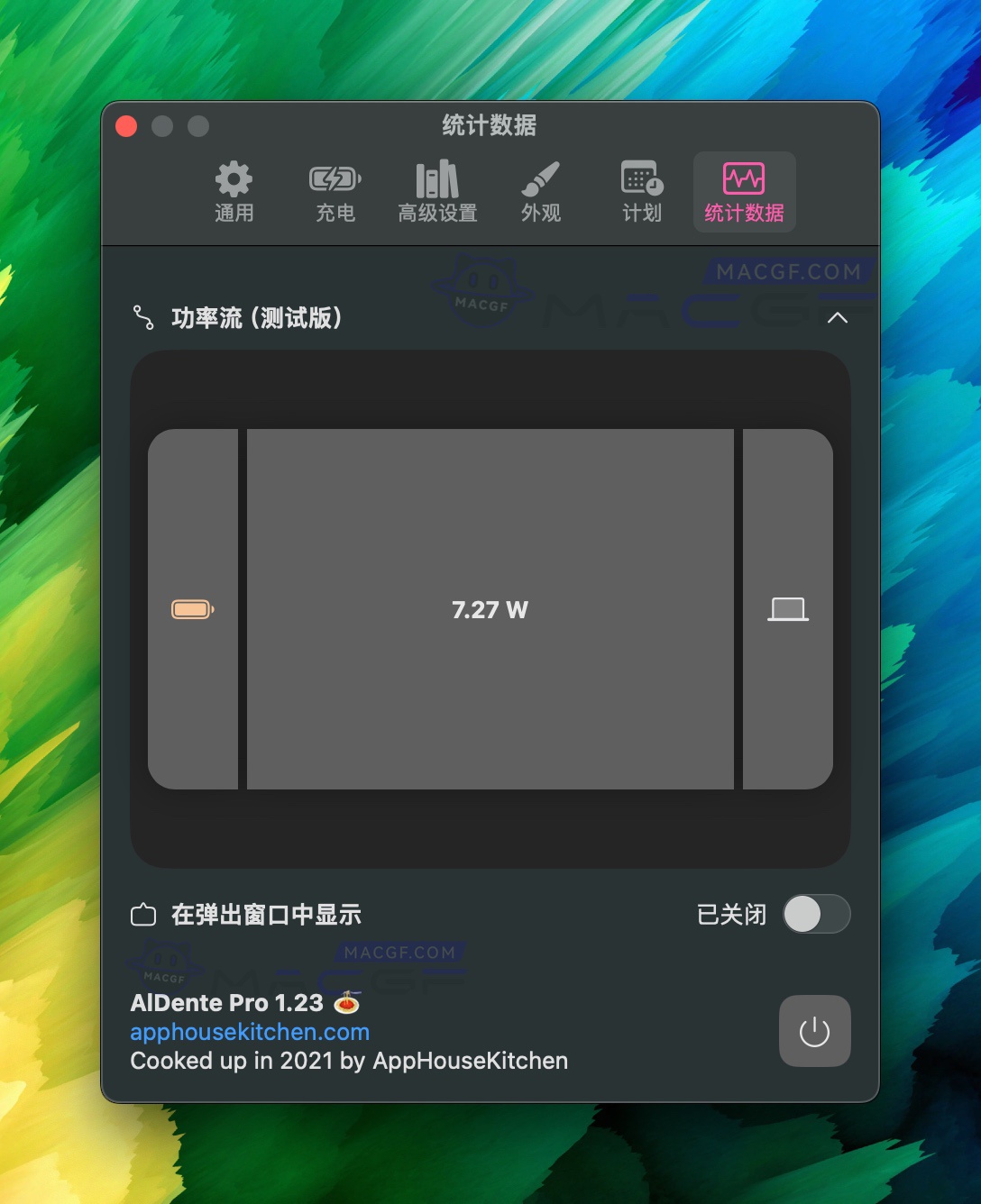 图片[5] - 「电池最大充电百分比限制工具」AlDente Pro v1.23 激活版 - macGF