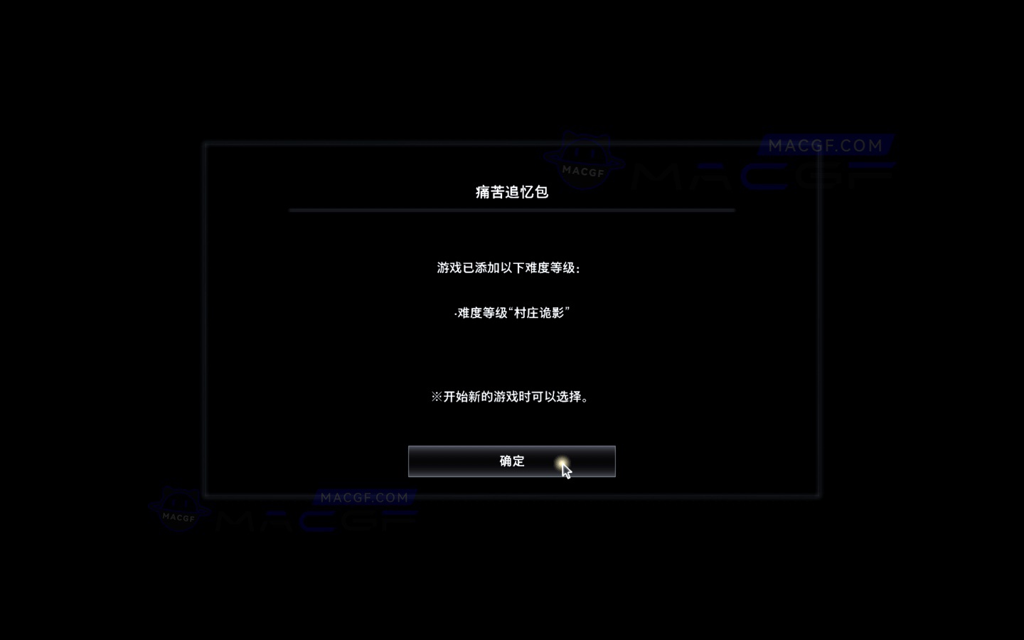 图片[4] - 「生化危机8：村庄」Resident Evil Village v1.1.2 中文原生版 - macGF