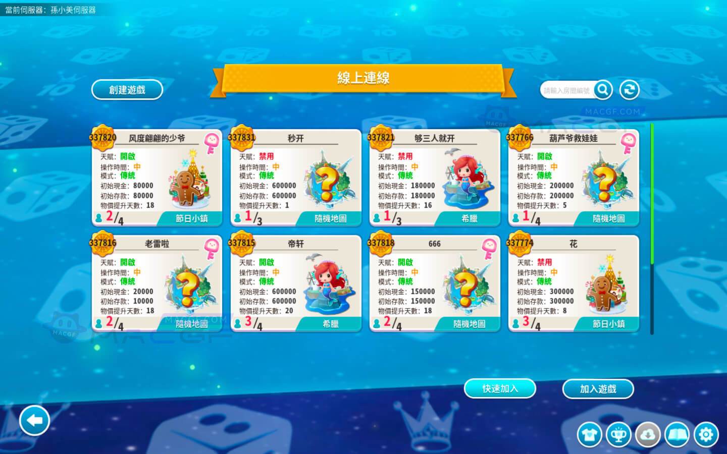 图片[3] - 「大富翁10-修复」Richman 10 v1.0(b5524453) Hotfix 中文原生版【可联机】 - macGF