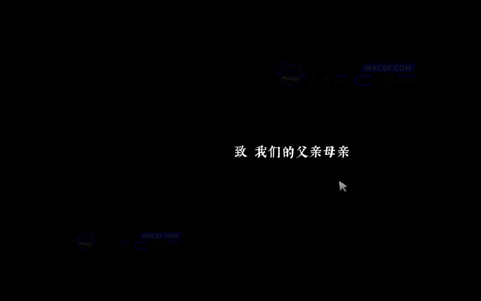 图片[3] - 「完美的一天」A Perfect Day v1.3.0 中文原生版【含DLC少年宫秘事】 - macGF