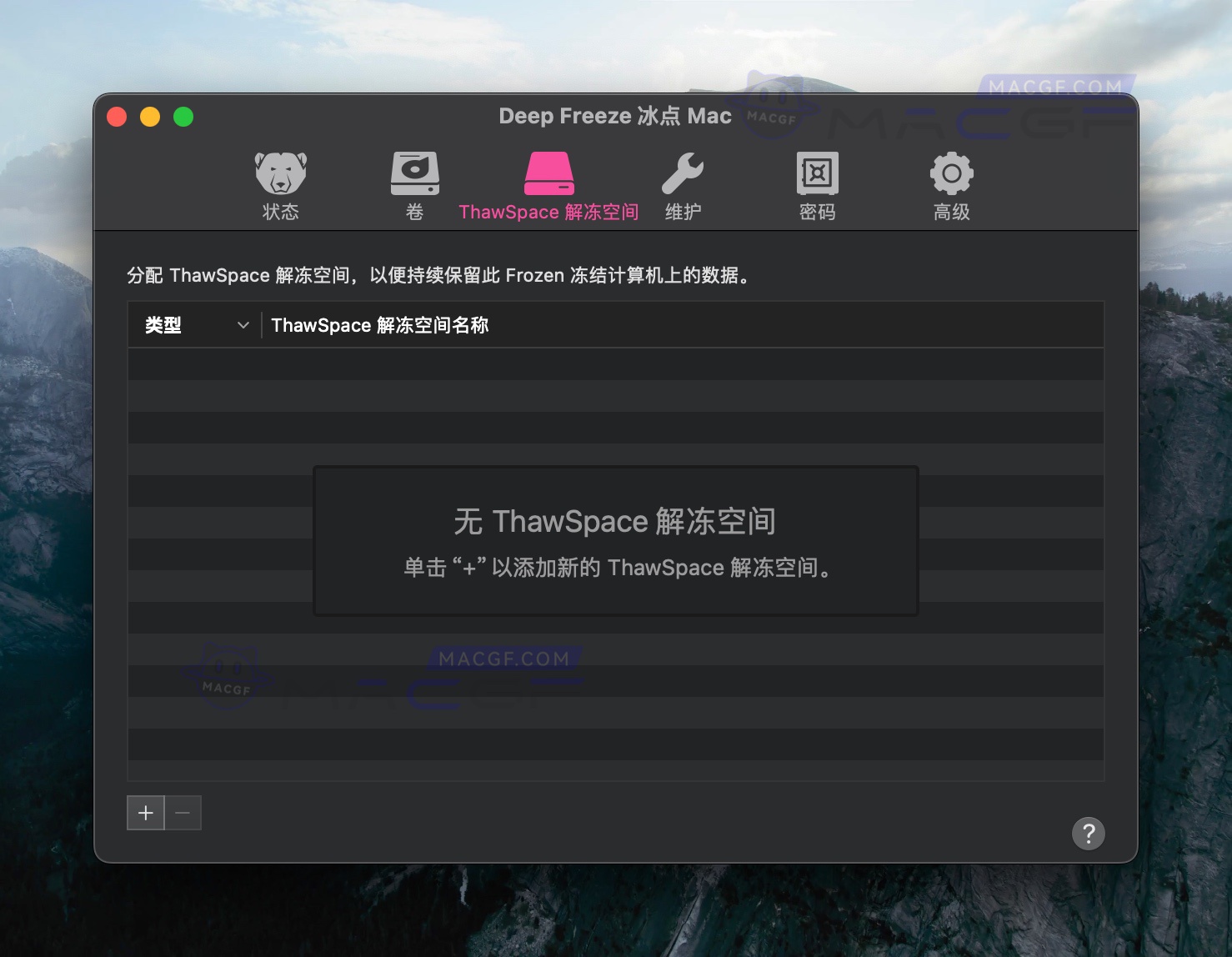 图片[2] - 「冰点还原精灵｜重启恢复数据」Deep Freeze v7.60.220.0202 中文完整激活版 - macGF