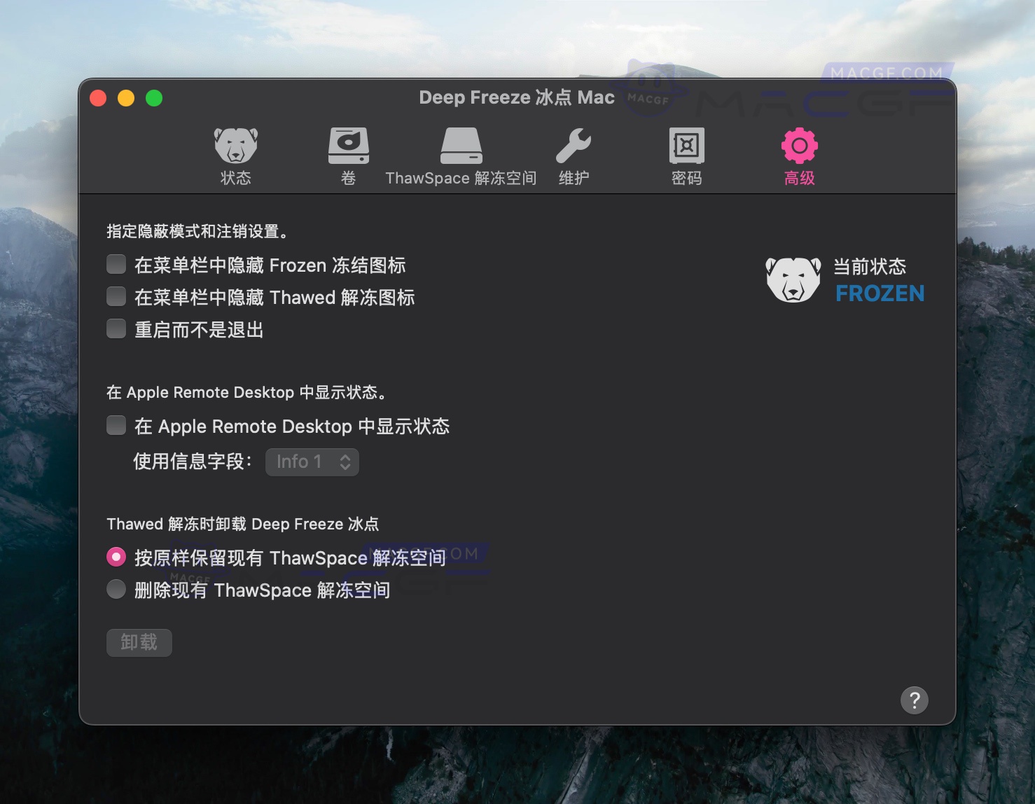 图片[3] - 「冰点还原精灵｜重启恢复数据」Deep Freeze v7.60.220.0202 中文完整激活版 - macGF