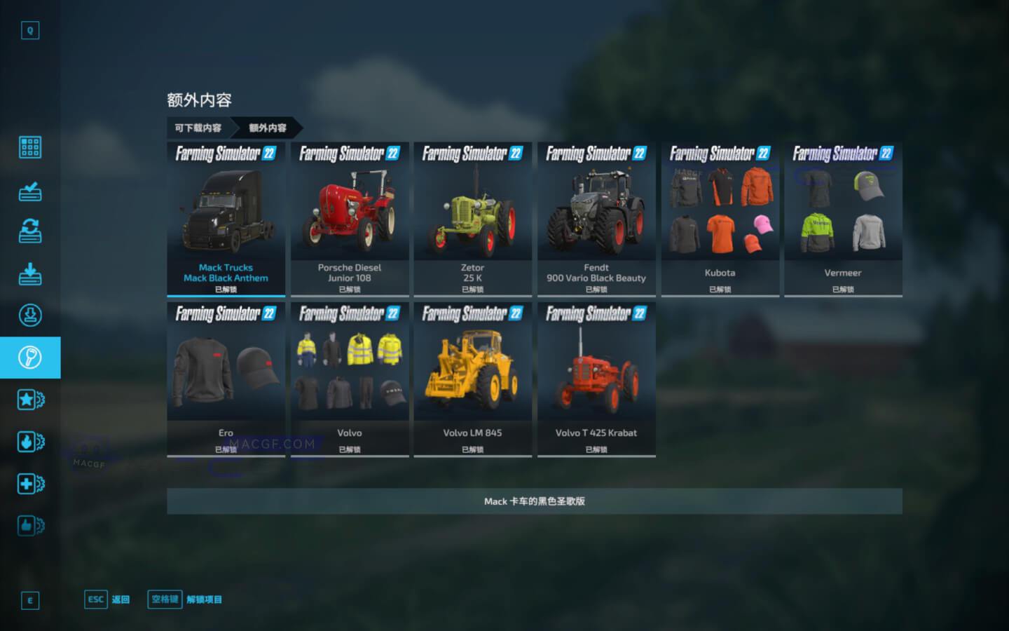 图片[5] - 「模拟农场22」Farming Simulator 22 v1.14.0.0 中文原生版【含全部DLC】 - macGF